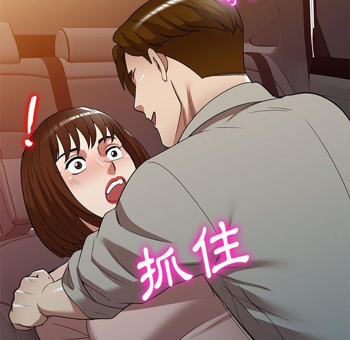 《媽媽是球僮》漫画 第24話