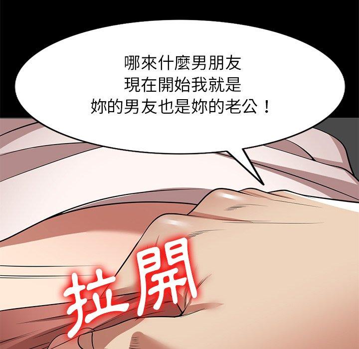 《媽媽是球僮》漫画 第24話