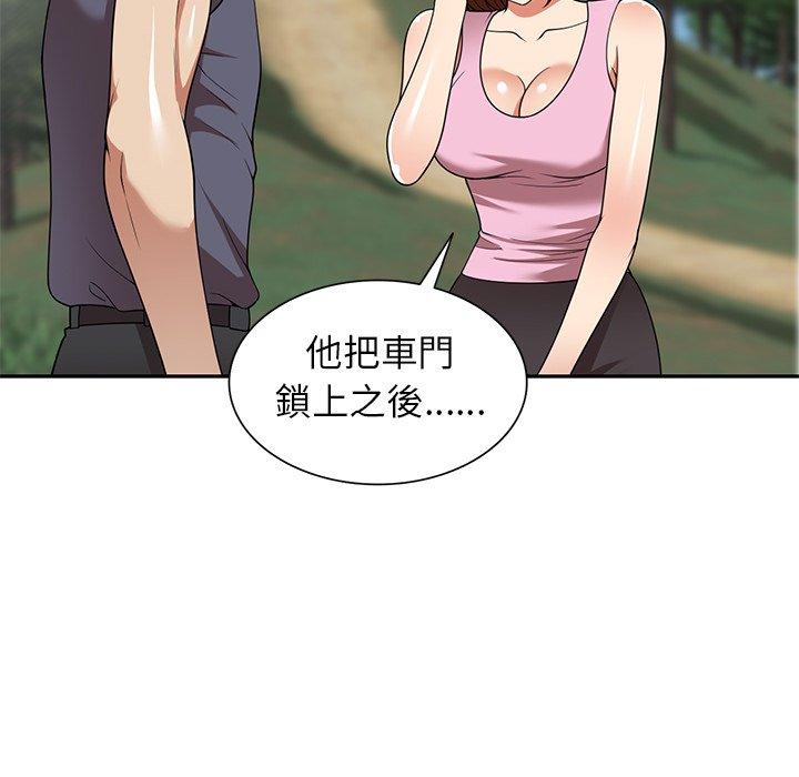 《媽媽是球僮》漫画 第24話