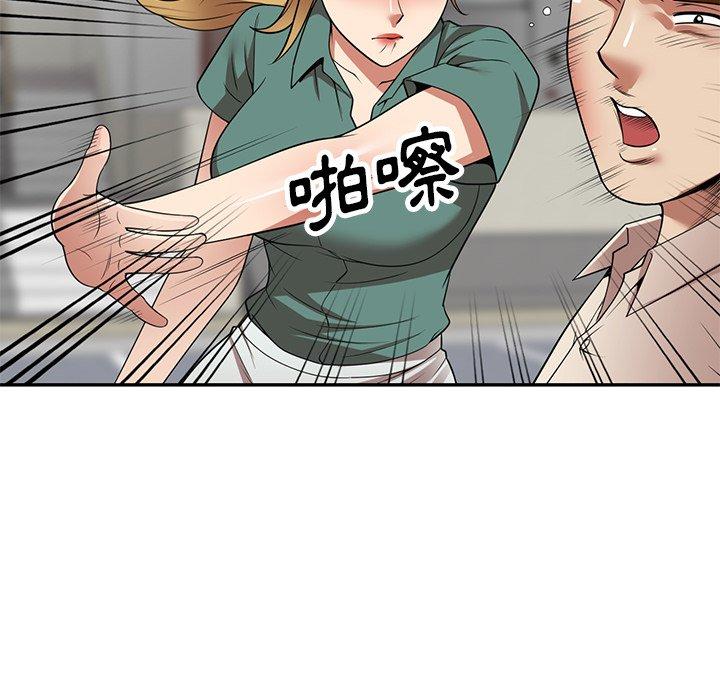 《媽媽是球僮》漫画 第24話