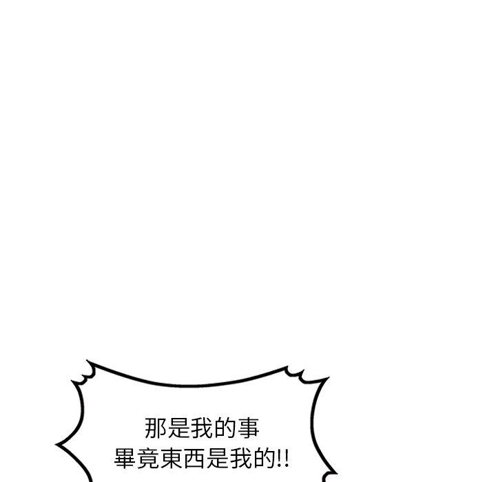 《媽媽是球僮》漫画 第24話