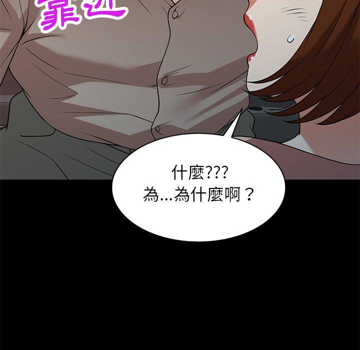 《媽媽是球僮》漫画 第24話