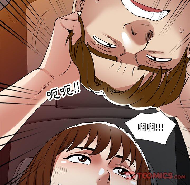 《媽媽是球僮》漫画 第24話