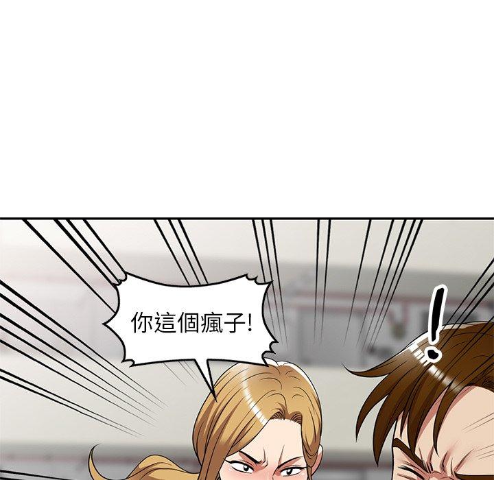 《媽媽是球僮》漫画 第24話