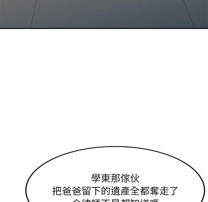 《媽媽是球僮》漫画 第24話
