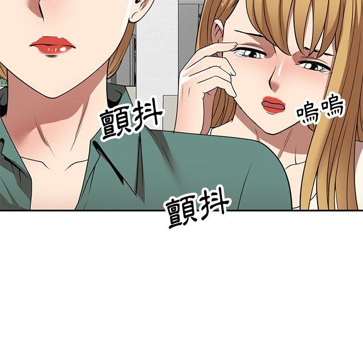 《媽媽是球僮》漫画 第24話