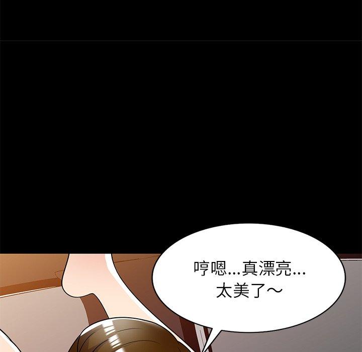 《媽媽是球僮》漫画 第24話