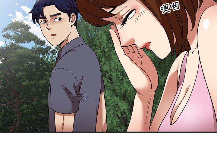 《媽媽是球僮》漫画 第24話