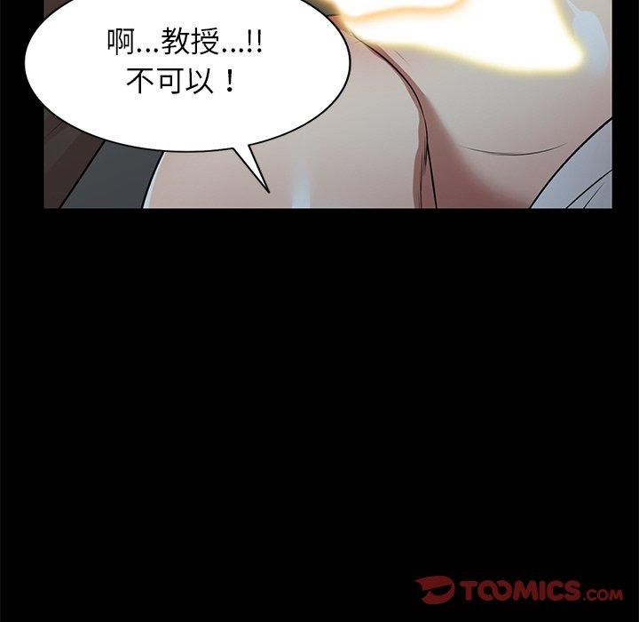 《媽媽是球僮》漫画 第24話