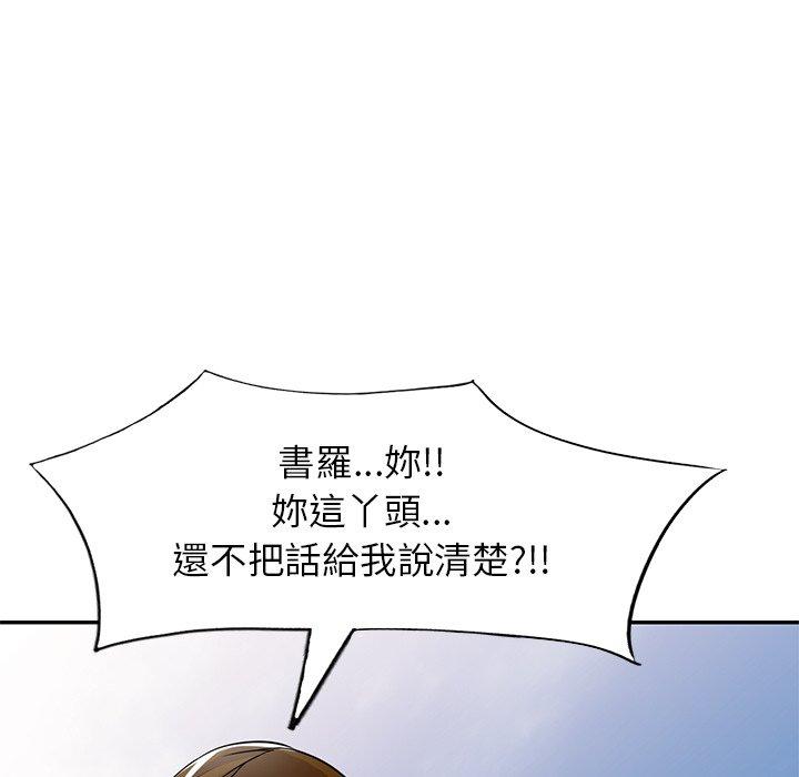 《媽媽是球僮》漫画 第24話