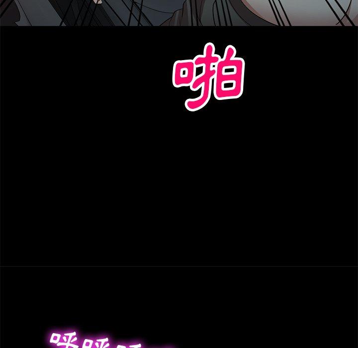 《媽媽是球僮》漫画 第24話