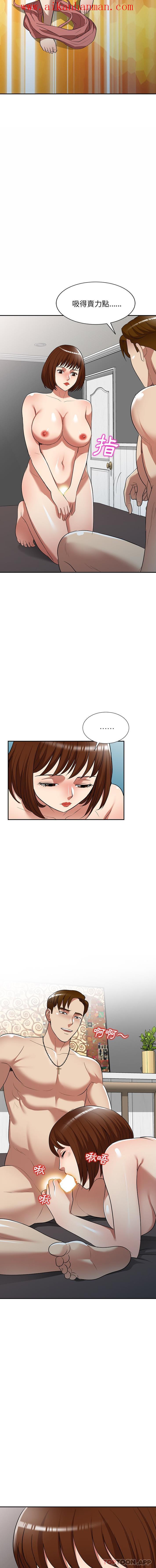 《媽媽是球僮》漫画 第26話