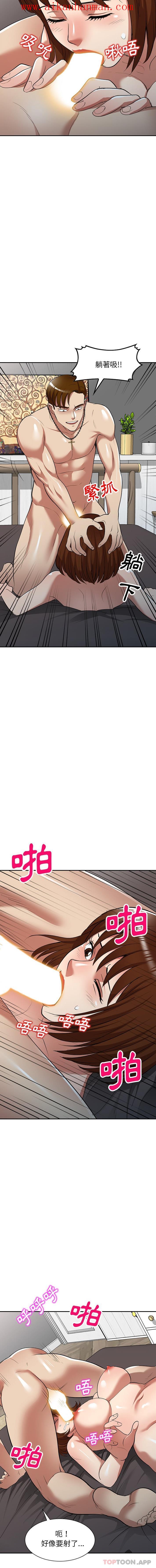 《媽媽是球僮》漫画 第26話