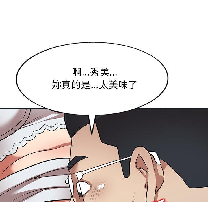 《媽媽是球僮》漫画 第27話
