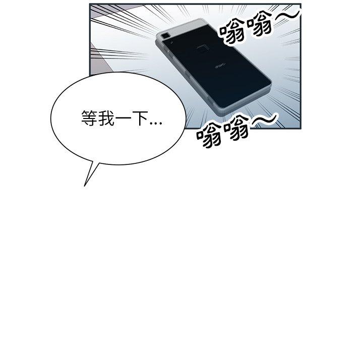 《媽媽是球僮》漫画 第27話
