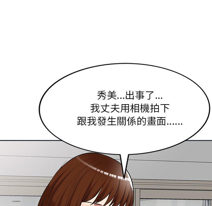 《媽媽是球僮》漫画 第27話