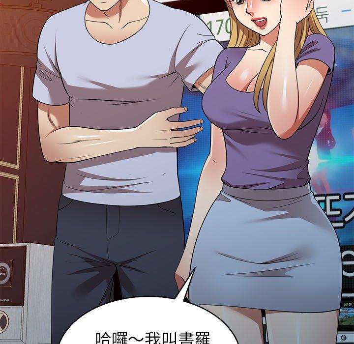 《媽媽是球僮》漫画 第27話