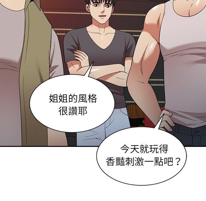 《媽媽是球僮》漫画 第27話