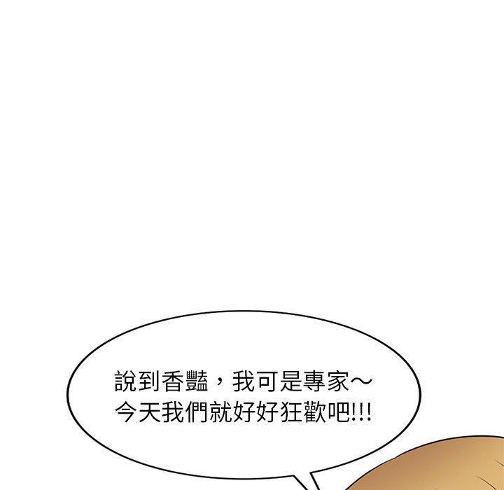 《媽媽是球僮》漫画 第27話