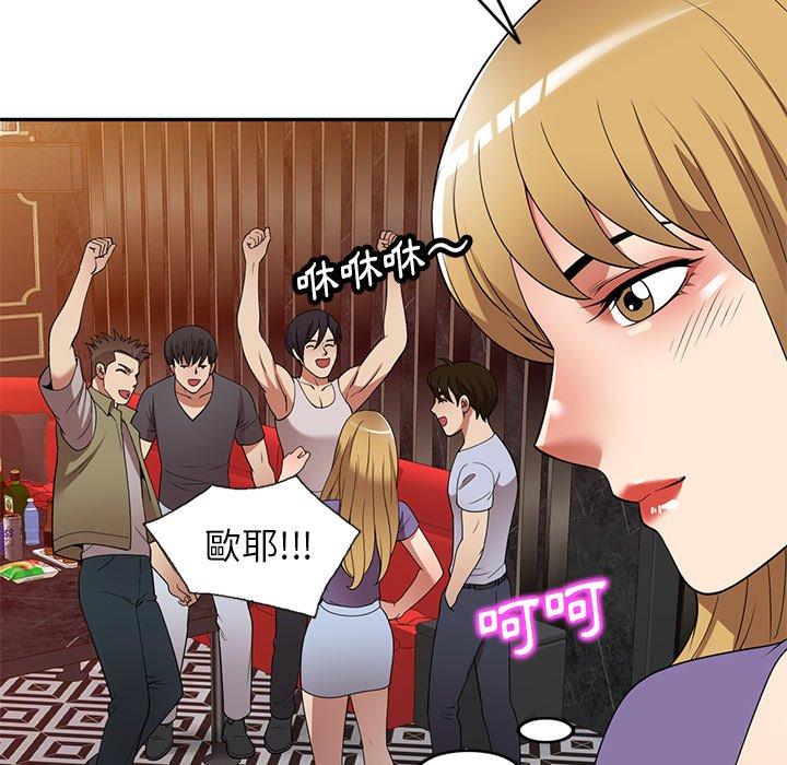 《媽媽是球僮》漫画 第27話