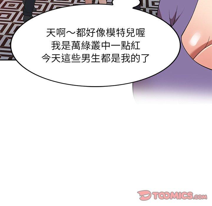 《媽媽是球僮》漫画 第27話