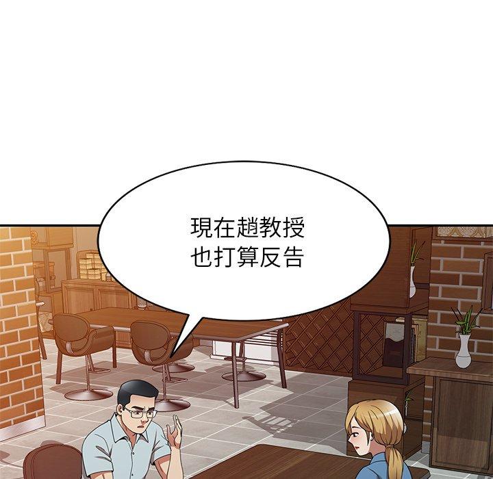 《媽媽是球僮》漫画 第27話