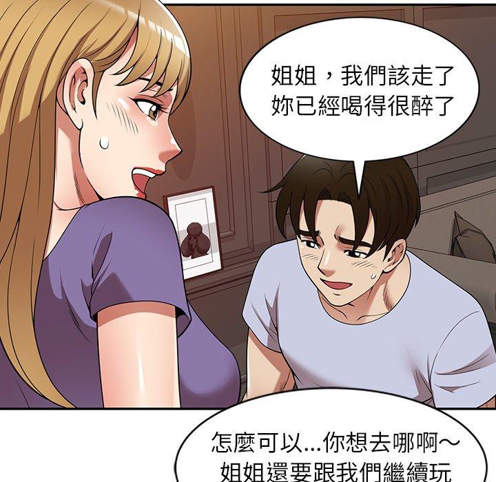 《媽媽是球僮》漫画 第27話