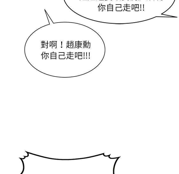 《媽媽是球僮》漫画 第27話