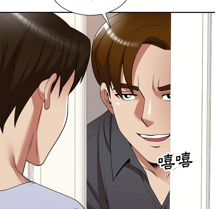 《媽媽是球僮》漫画 第27話