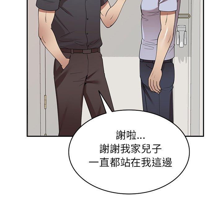 《媽媽是球僮》漫画 第27話