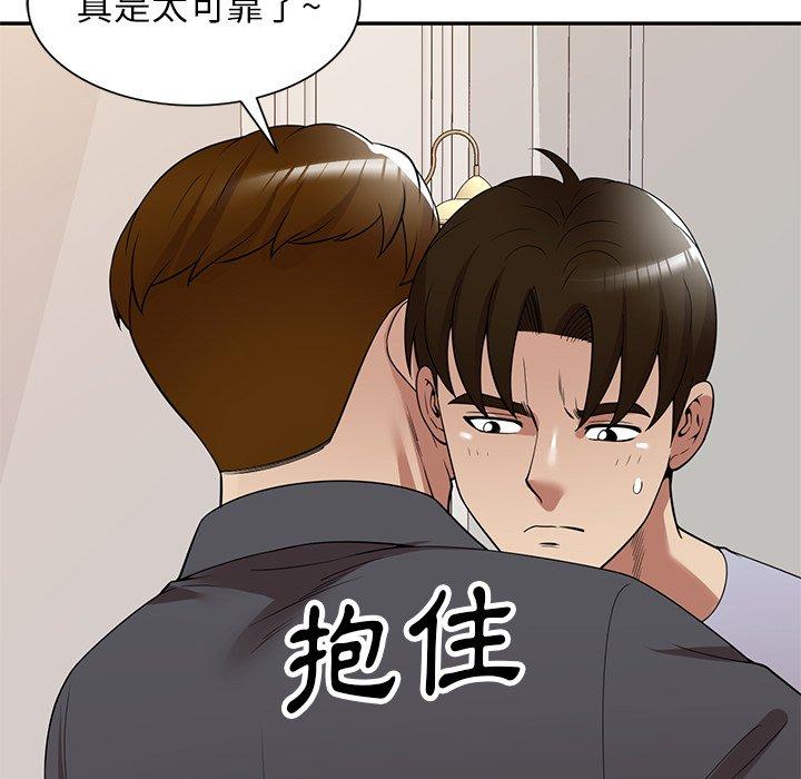 《媽媽是球僮》漫画 第27話