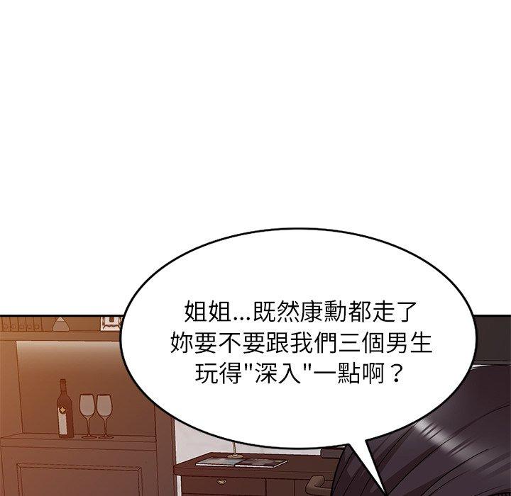 《媽媽是球僮》漫画 第27話