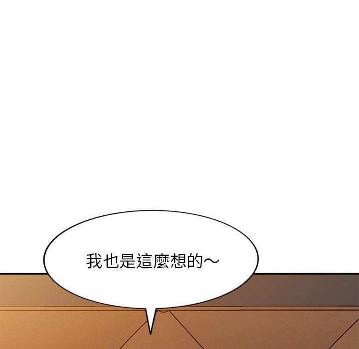 《媽媽是球僮》漫画 第27話