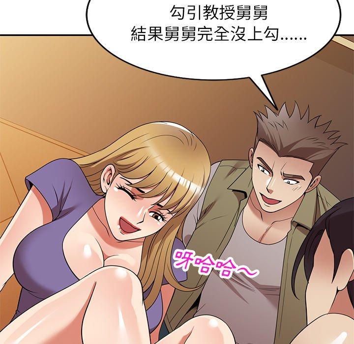《媽媽是球僮》漫画 第27話