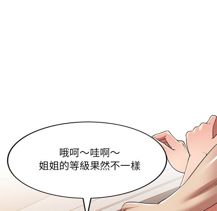 《媽媽是球僮》漫画 第27話