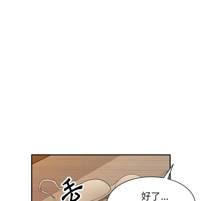 《媽媽是球僮》漫画 第27話