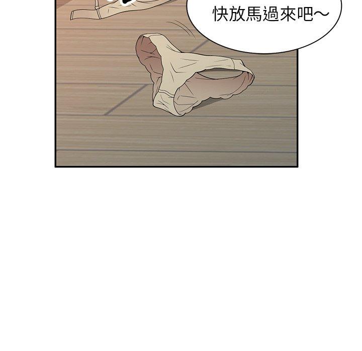 《媽媽是球僮》漫画 第27話