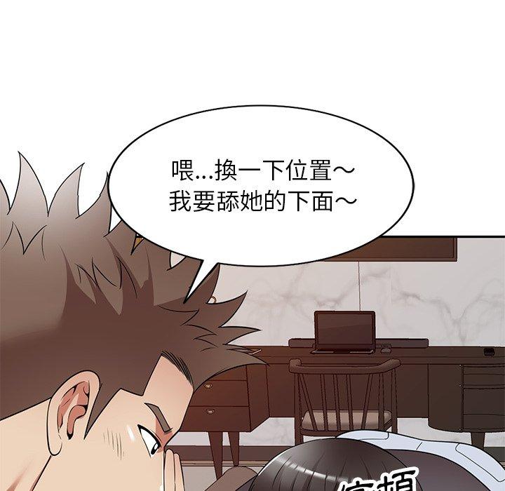 《媽媽是球僮》漫画 第27話