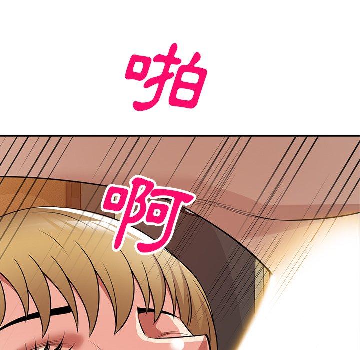 《媽媽是球僮》漫画 第27話