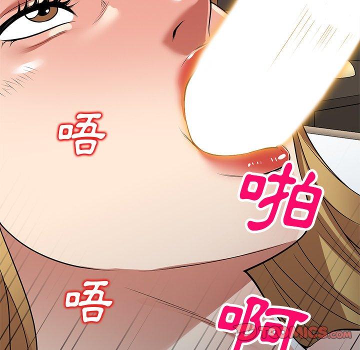 《媽媽是球僮》漫画 第27話