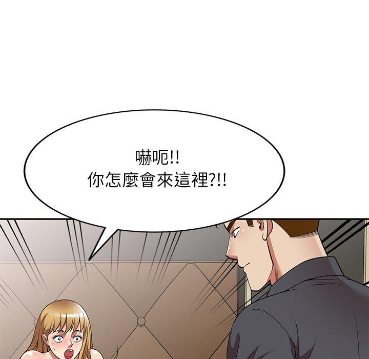 《媽媽是球僮》漫画 第27話