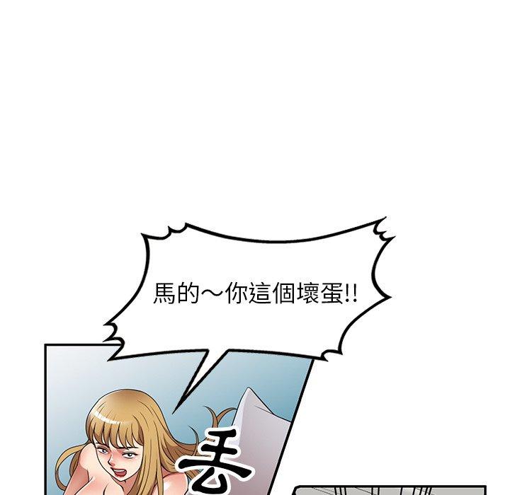 《媽媽是球僮》漫画 第27話