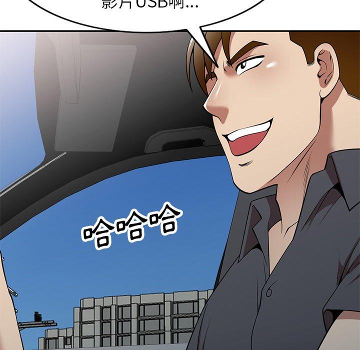 《媽媽是球僮》漫画 第27話