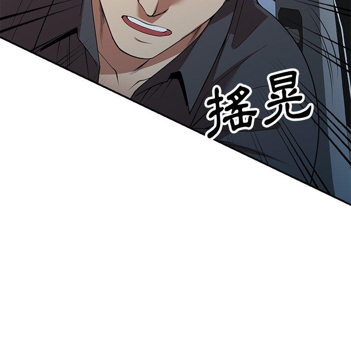 《媽媽是球僮》漫画 第27話
