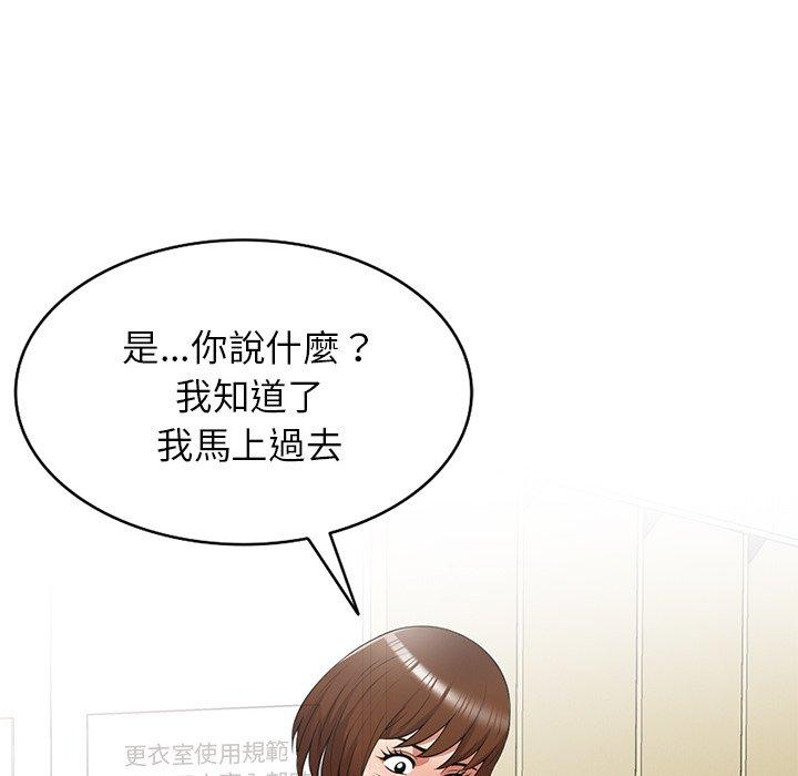 《媽媽是球僮》漫画 第27話