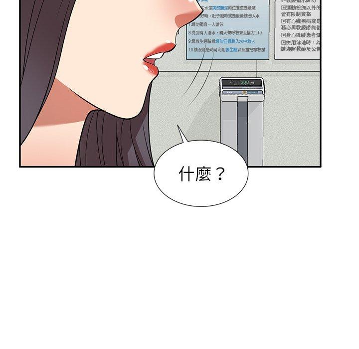 《媽媽是球僮》漫画 第27話
