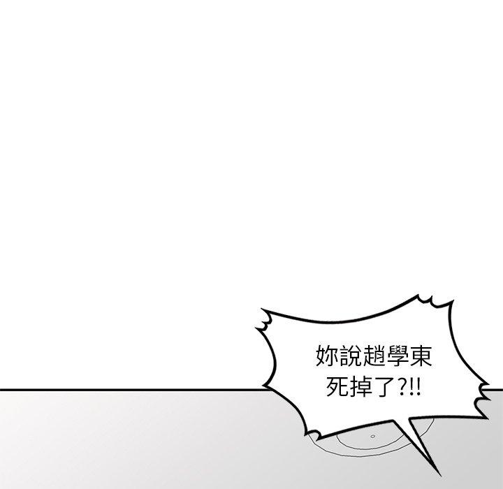 《媽媽是球僮》漫画 第27話