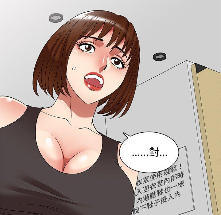 《媽媽是球僮》漫画 第27話