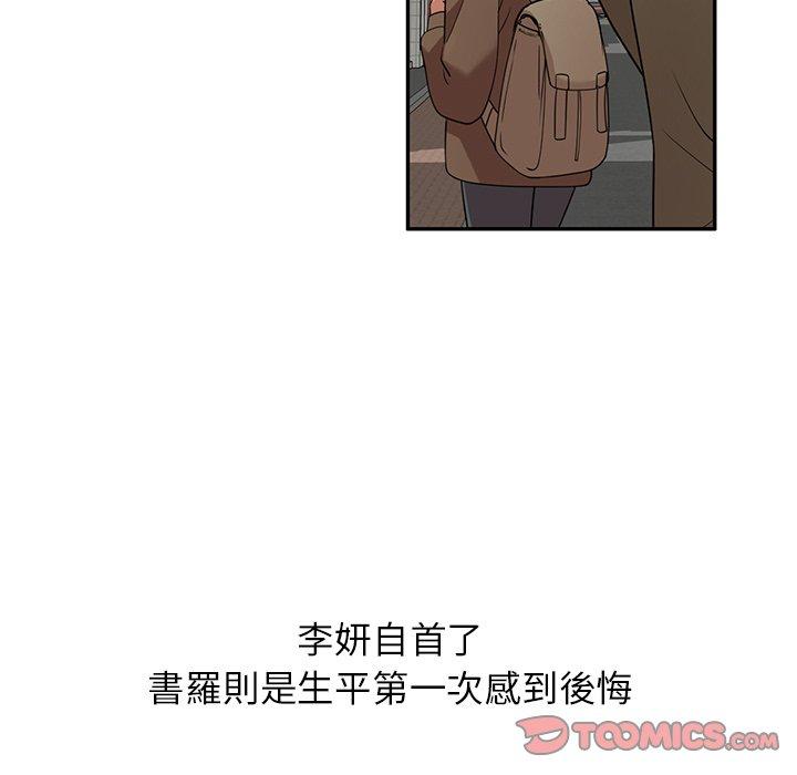 《媽媽是球僮》漫画 第27話