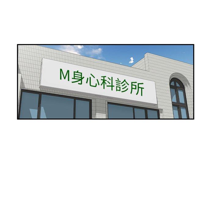 《媽媽是球僮》漫画 第27話